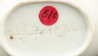 Two Molded Porcelain 'Dragon' Snuff Bottles