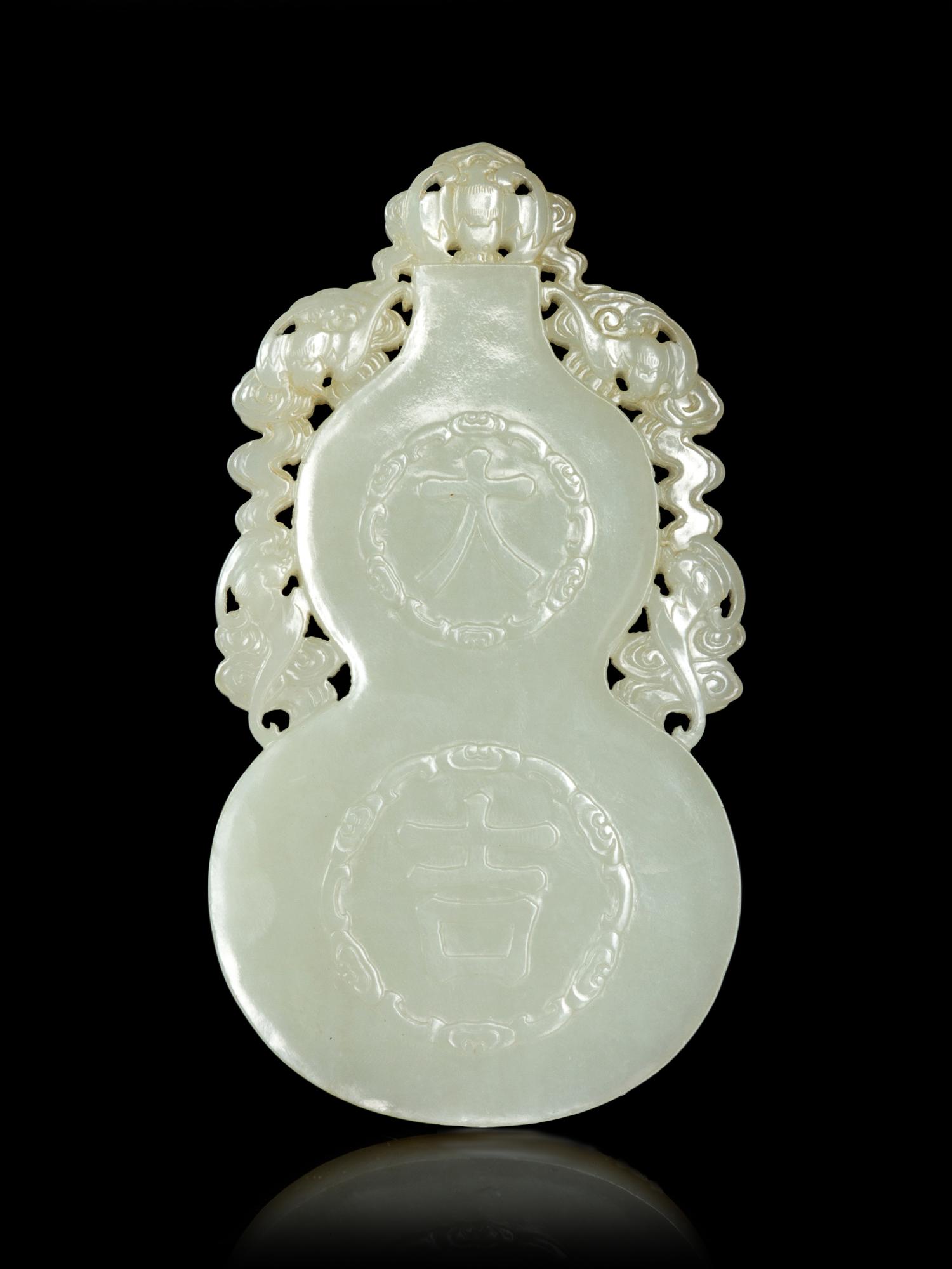 A White Jade Gourd-Form Pendant