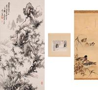 Various Artists (Japanese, 18th-20th Century)