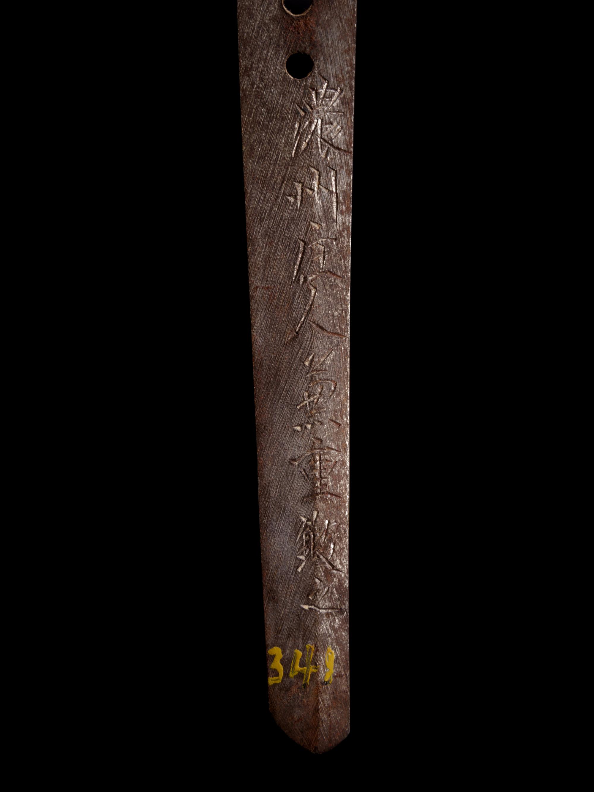 A Katana