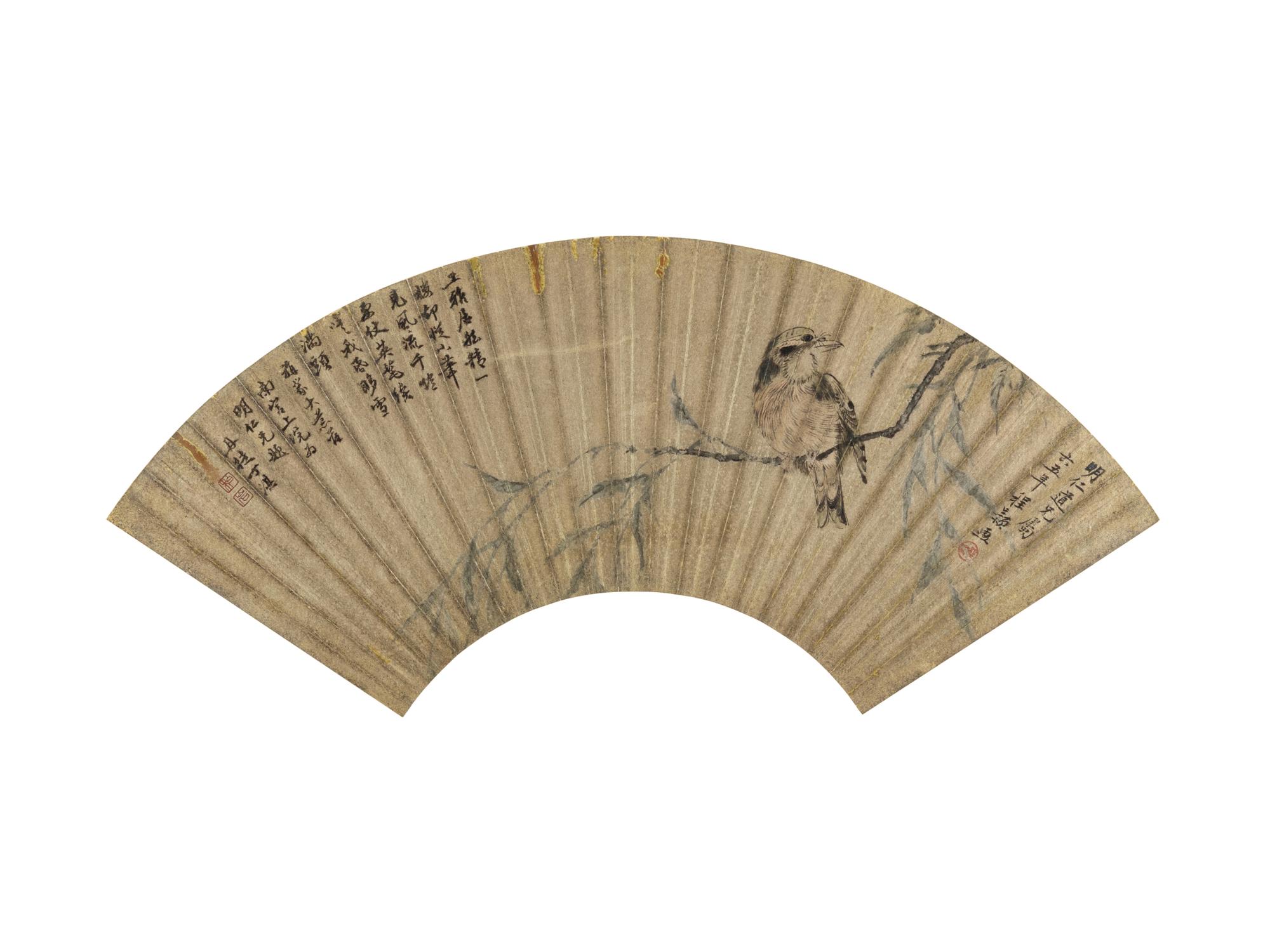 Ling Xu, Cheng Hao, Ding Qi, Zhao Shihong and Gao Jingshi