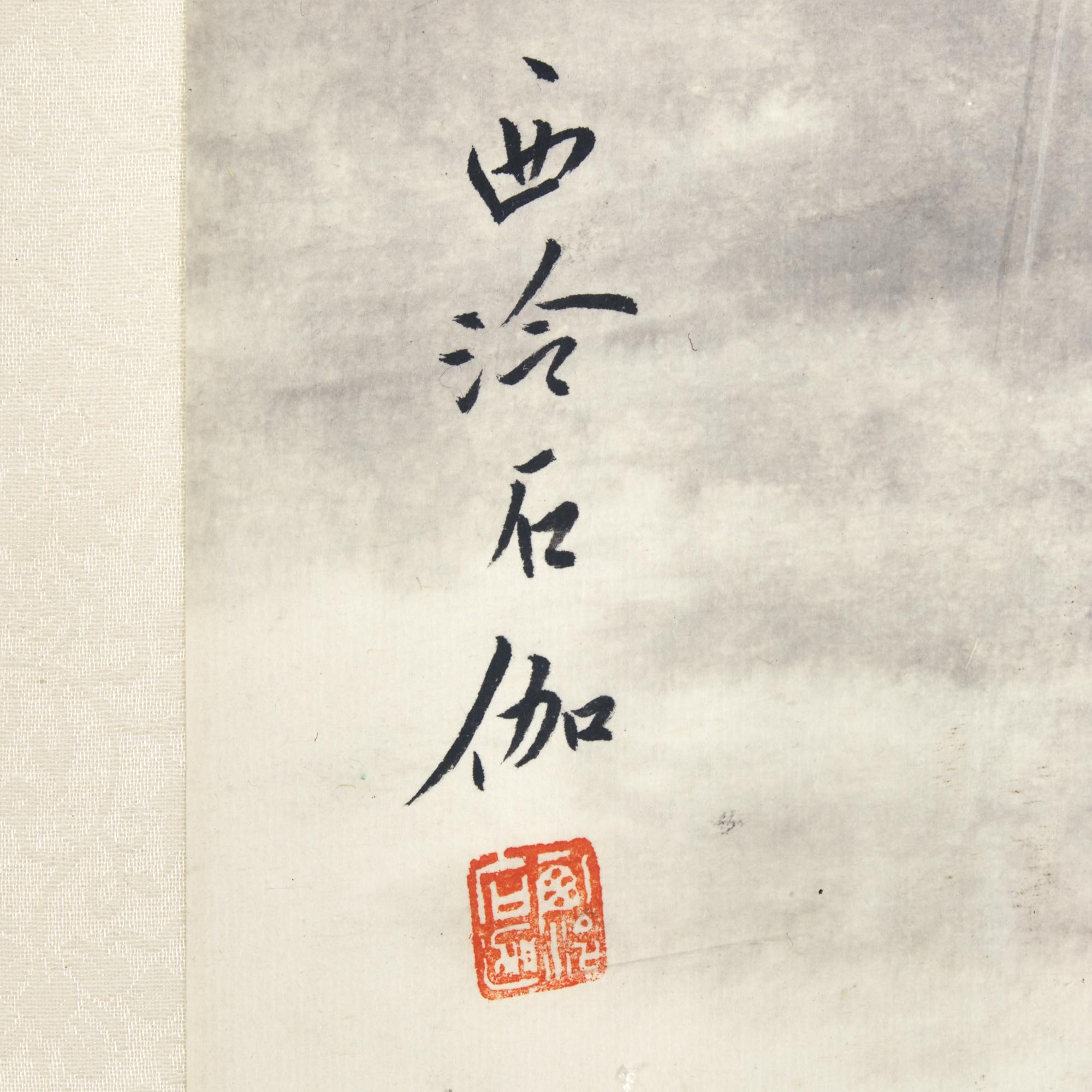 Shen Shijia (Chinese, 1906-2001) 申石伽（1906-2001）