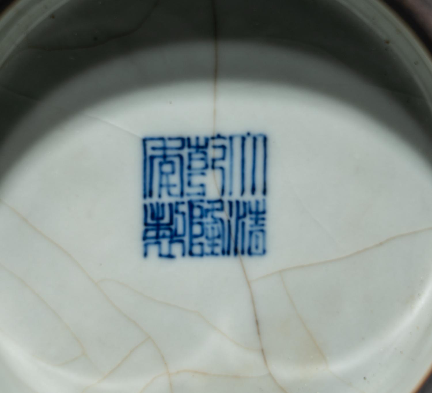 A Chinese Guan -Type Crackled Glazed Porcelain Cong Vase