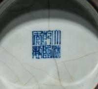 A Chinese Guan -Type Crackled Glazed Porcelain Cong Vase