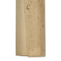 Two Chinese Calligraphic Inscriptions