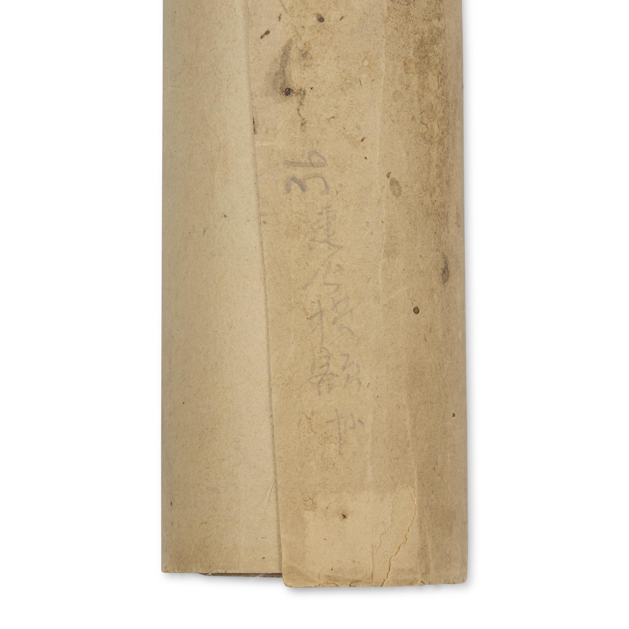 Two Chinese Calligraphic Inscriptions