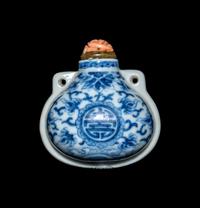 A Chinese Blue and White Porcelain Pouch-Form Snuff Bottle