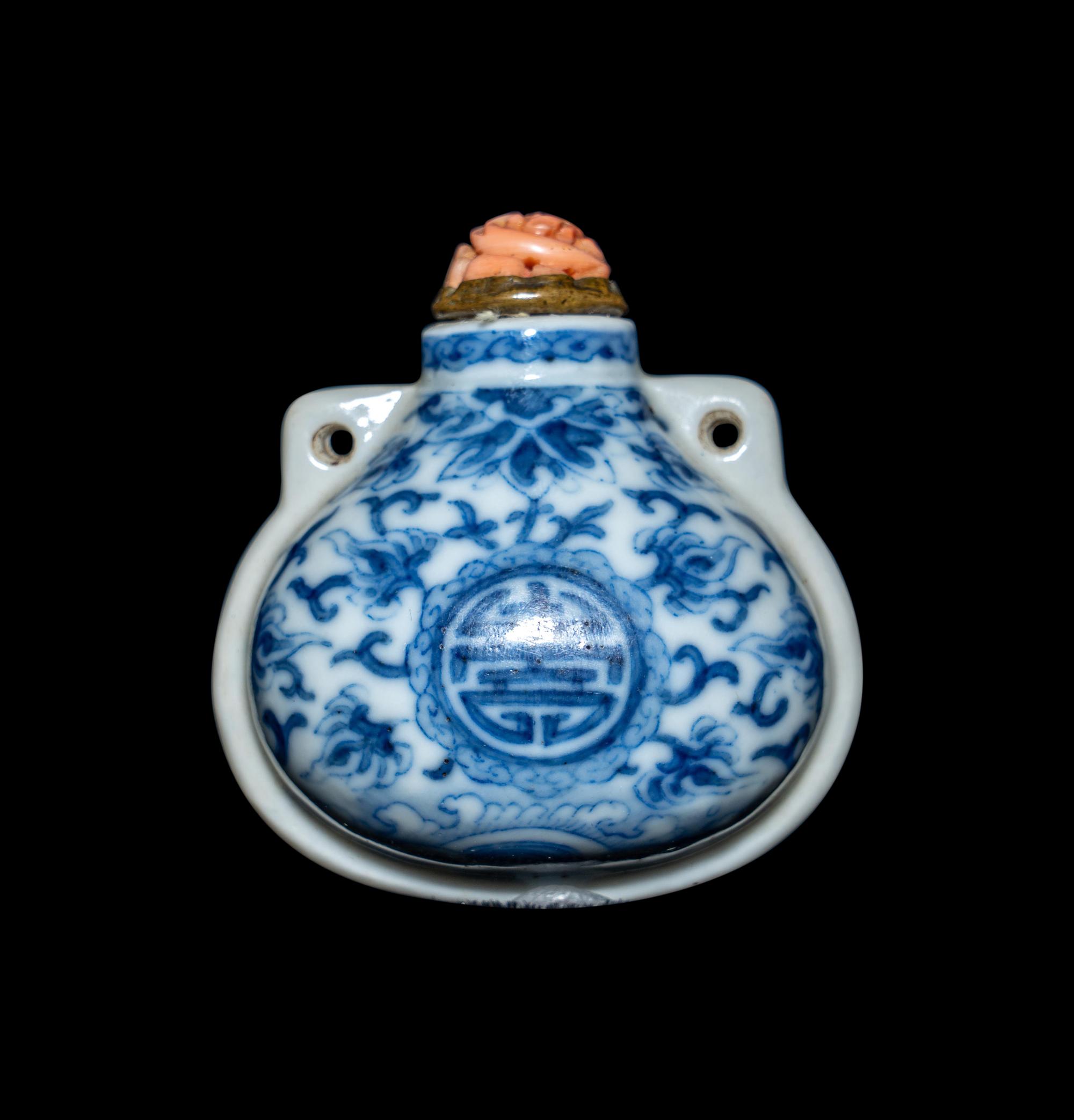 A Chinese Blue and White Porcelain Pouch-Form Snuff Bottle