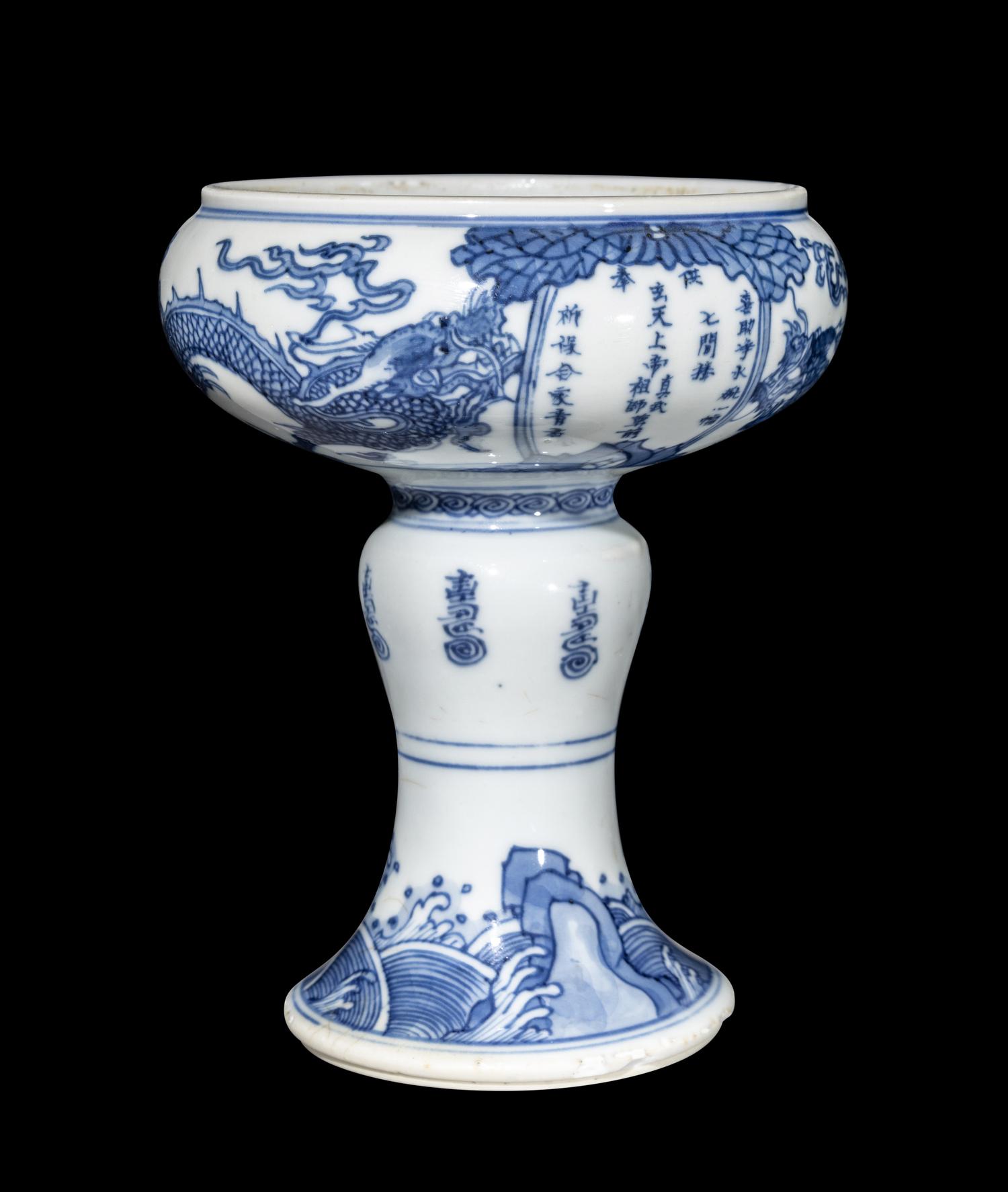 An Unusual Chinese Blue and White Porcelain Stem Cup