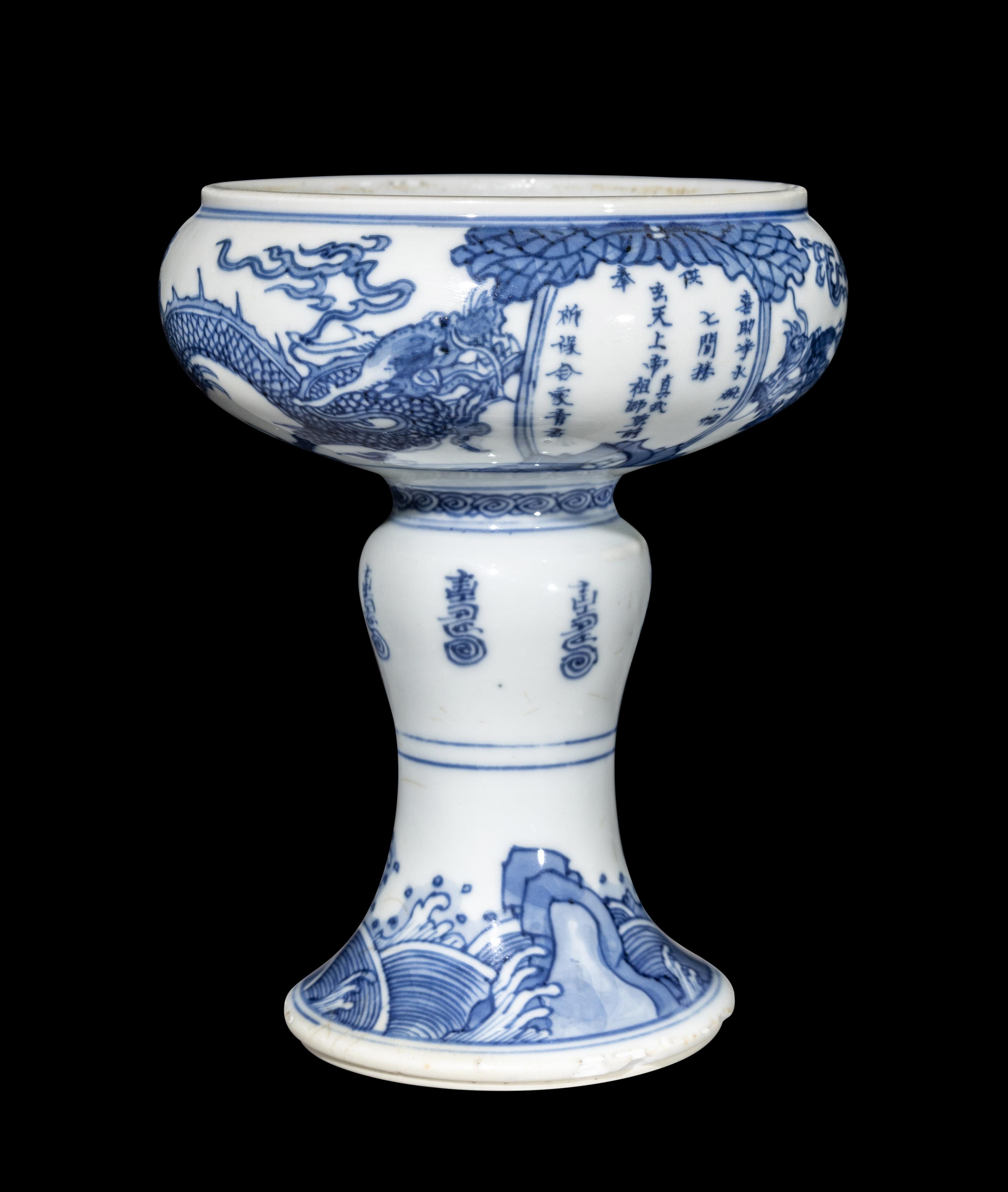 An Unusual Chinese Blue and White Porcelain Stem Cup