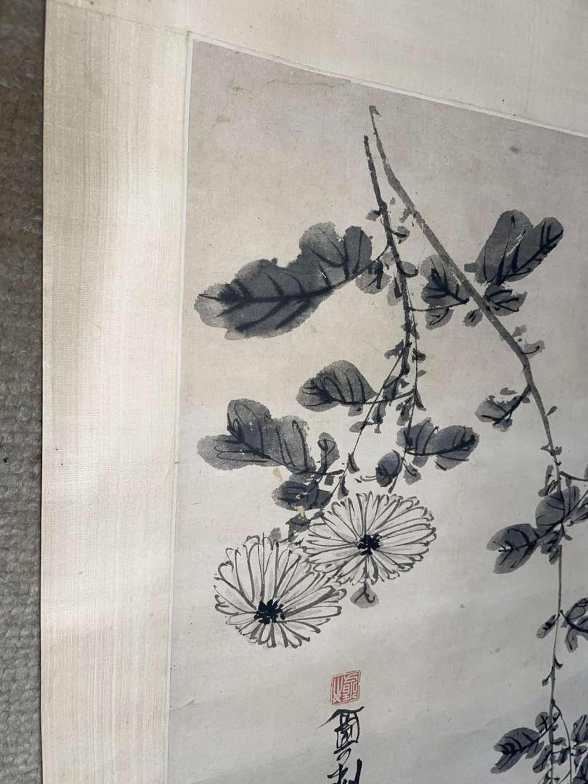 Chen Zun 陈遵 菊图 (Chinese)