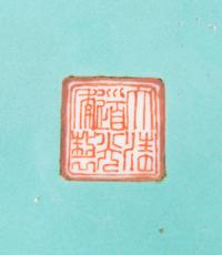 Three Chinese Porcelain Articles