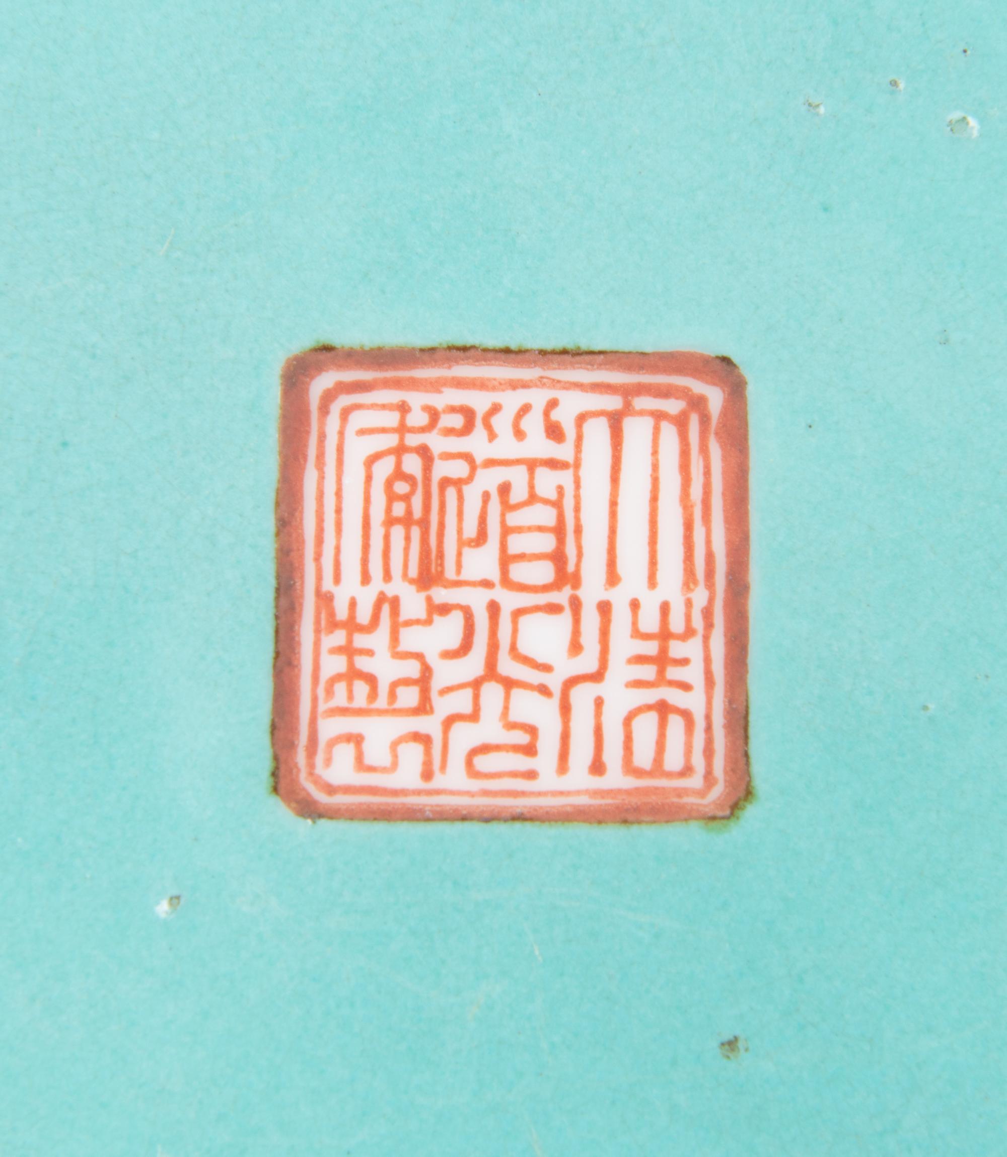 Three Chinese Porcelain Articles