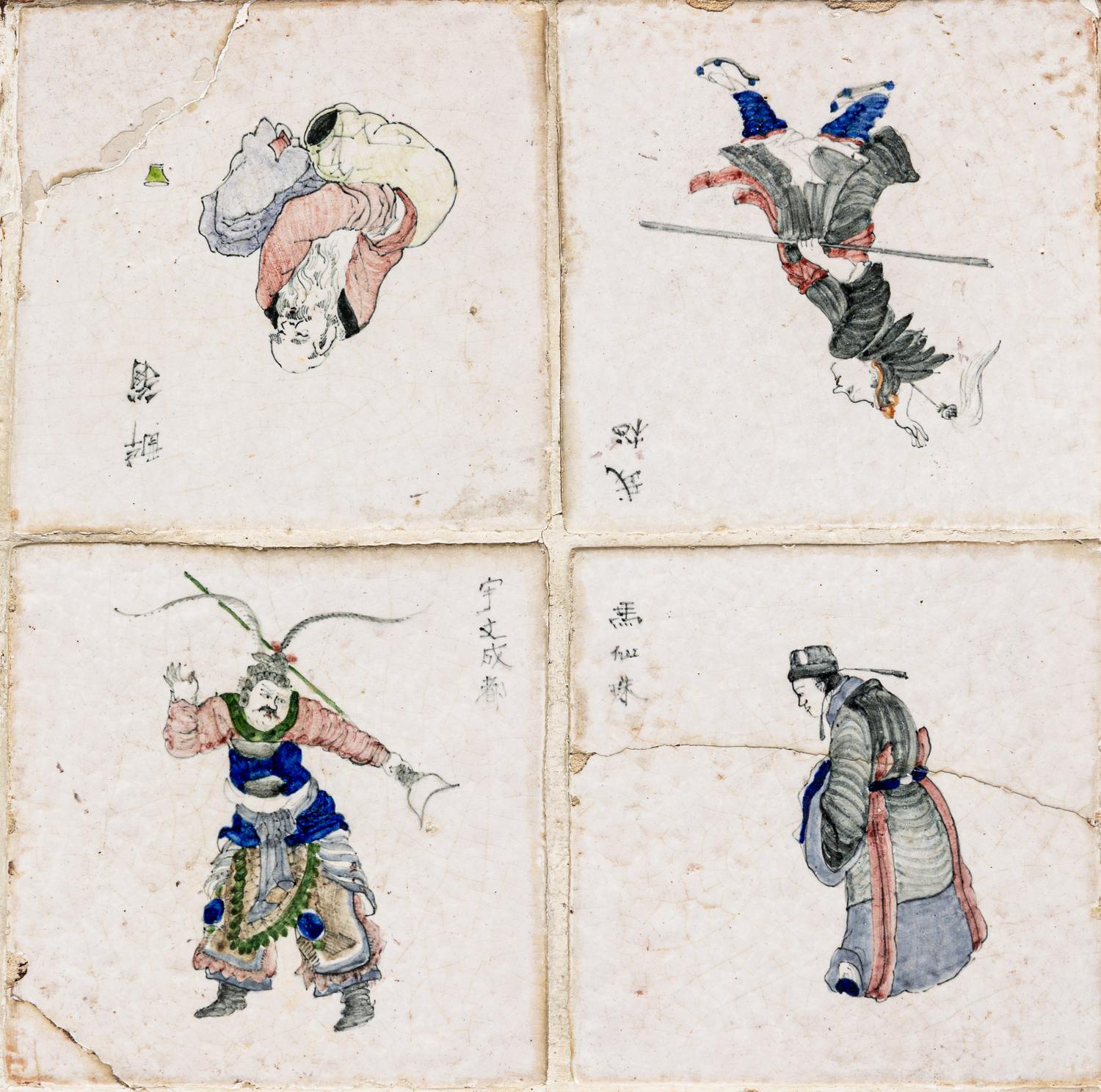 A Pair of Japanese Tile-Inset Side Tables