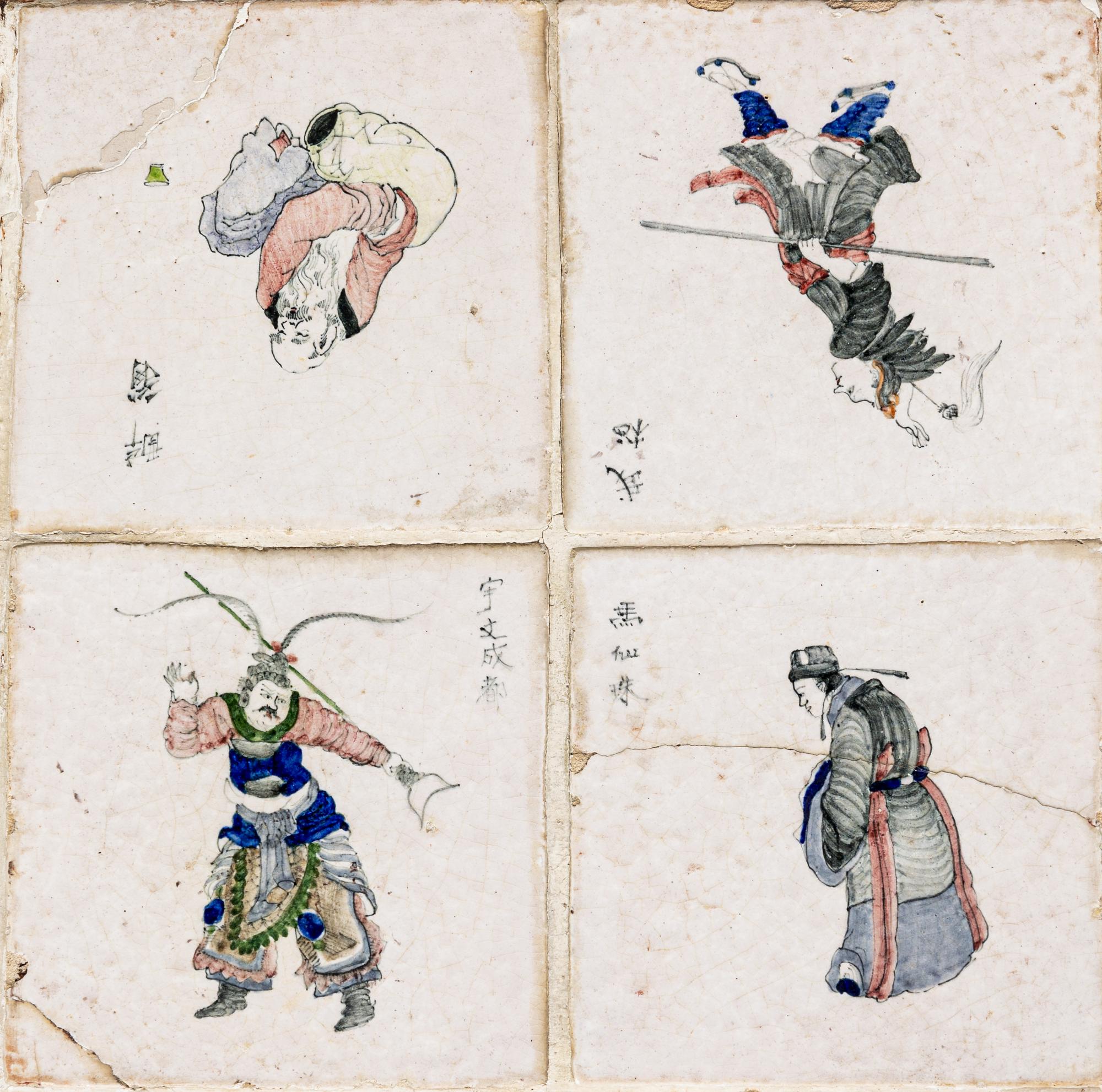A Pair of Japanese Tile-Inset Side Tables