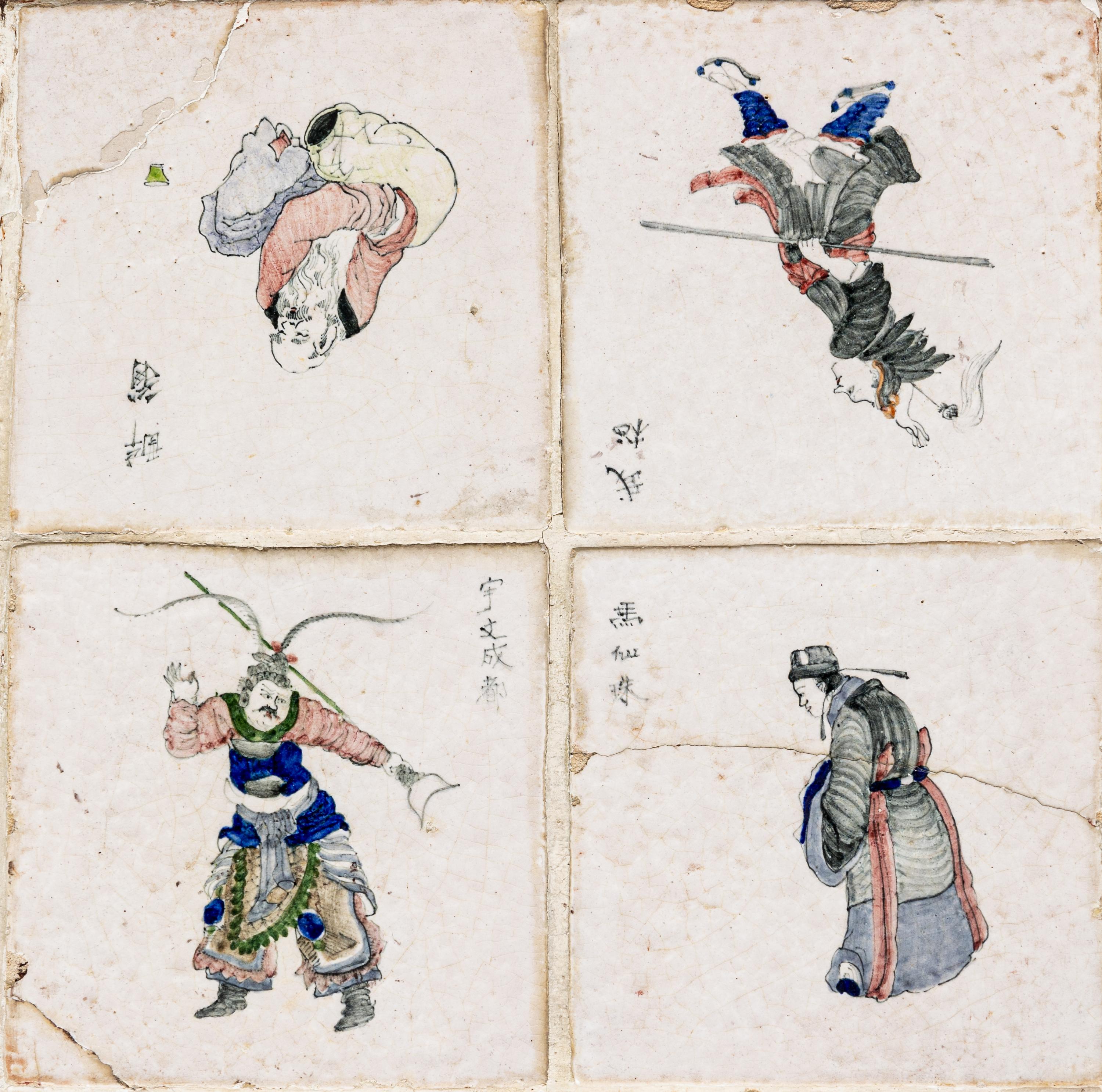 A Pair of Japanese Tile-Inset Side Tables