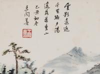 Wang Wenshan