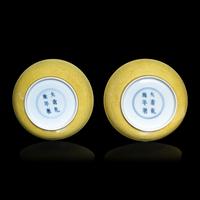 A Pair of Chinese Yellow Glazed Incised Porcelain 'Dragon' Dishes, Qianlong Marks and of the Period 清乾隆 嬌黃釉龍紋碟一對