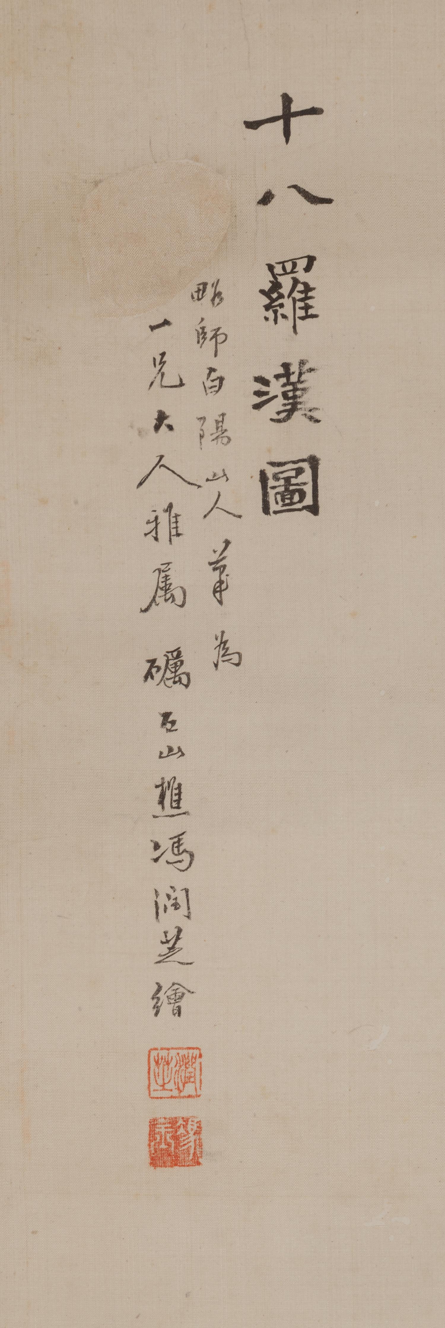 Feng Jianzhi