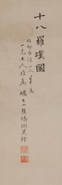 Feng Jianzhi