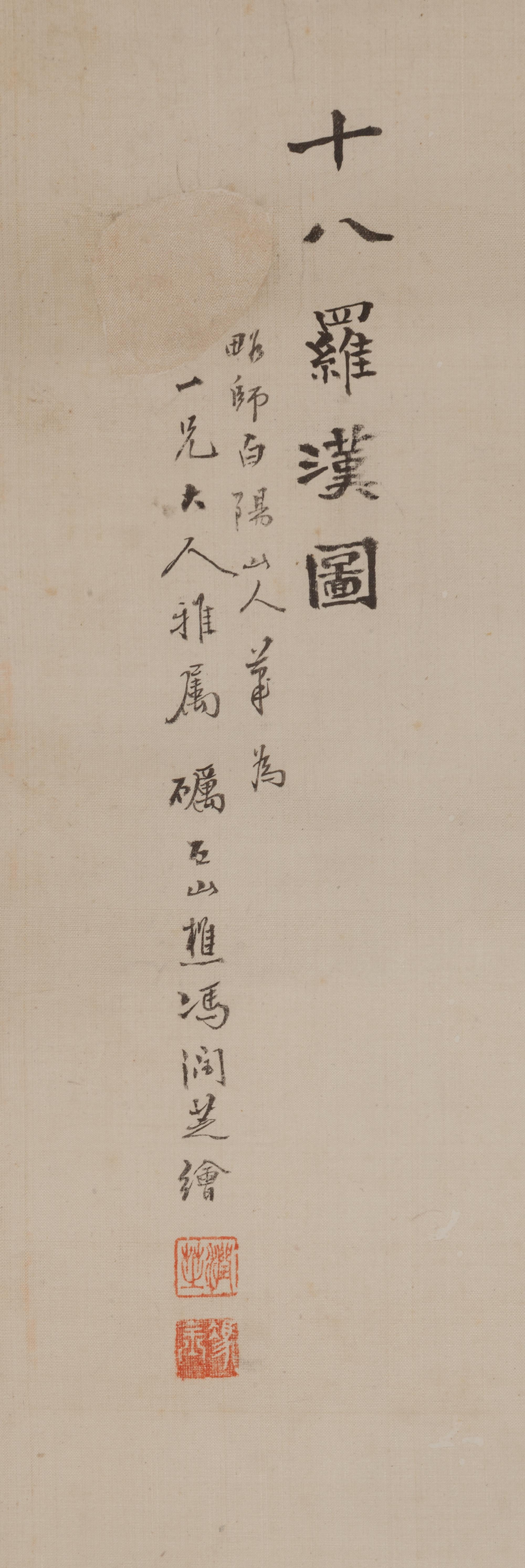 Feng Jianzhi