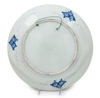 An Imari Porcelain Charger