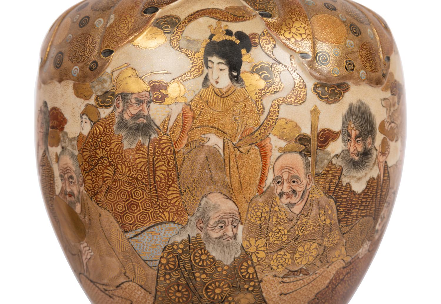Four Japanese Satsuma Vases
