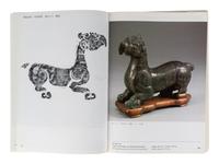 [BRONZES] A group of reference works about Chinese Archaic Bronzes, comprising: