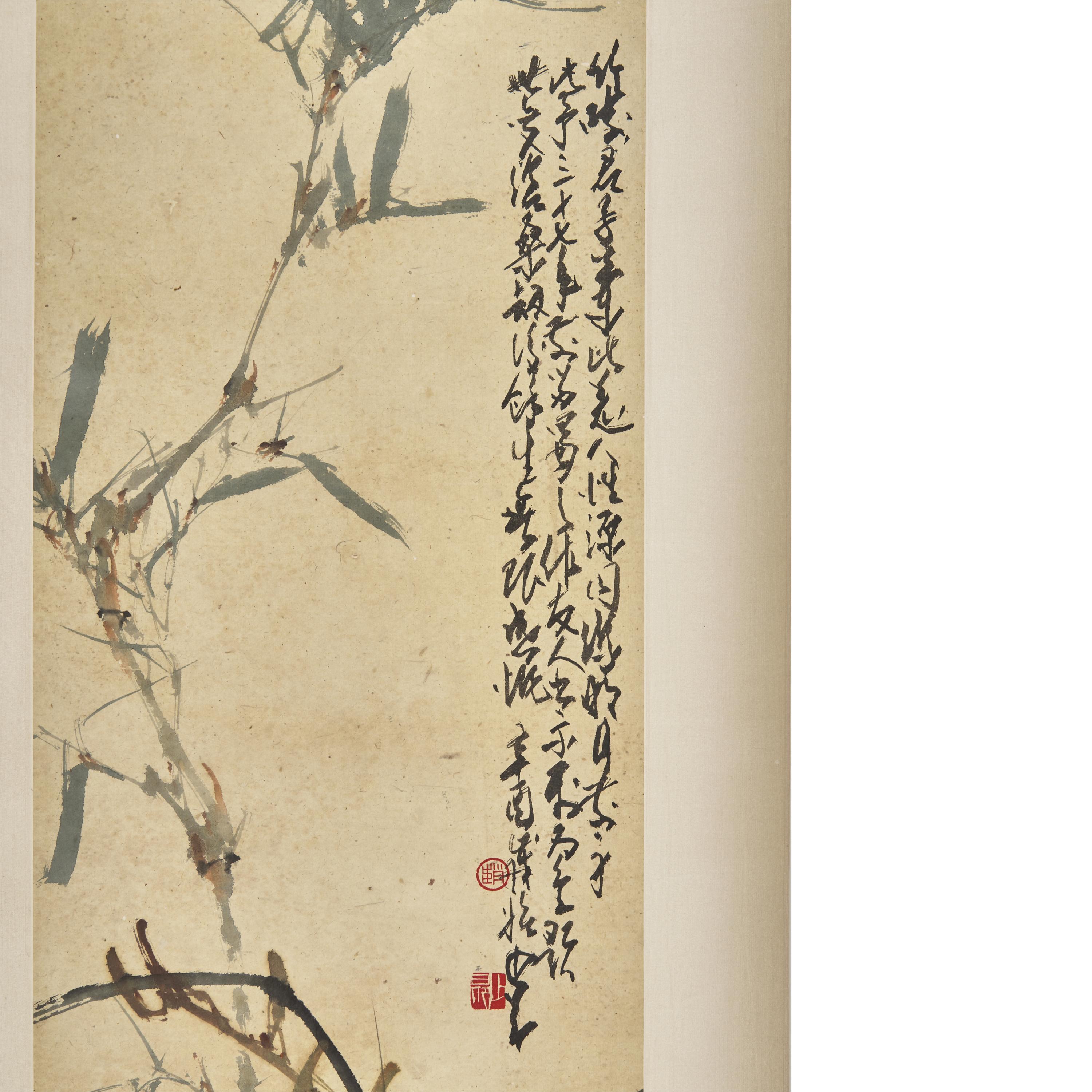 Zhao Shao'ang (Chinese, 1905-1998) — 趙少昂（近代，1905-1998）