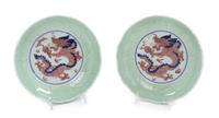 A Pair of Underglaze Blue, Copper Red and Celadon Porcelain Floriform Dishes Diameter 6 5/8 inches. — 18TH/19TH CENTURY