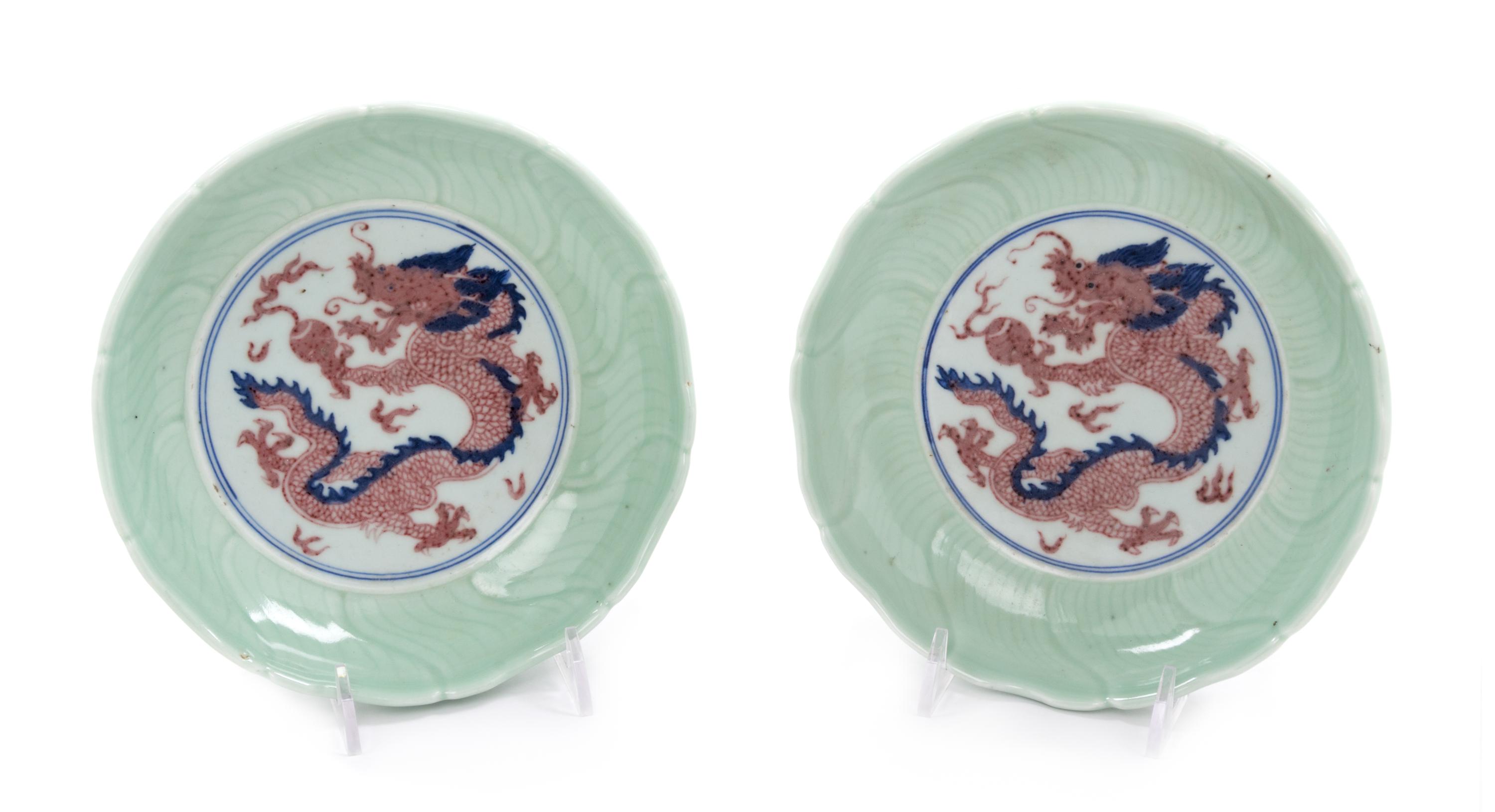 A Pair of Underglaze Blue, Copper Red and Celadon Porcelain Floriform Dishes Diameter 6 5/8 inches. — 18TH/19TH CENTURY
