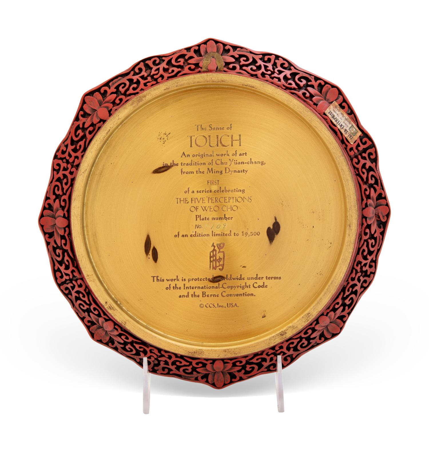 A Chinese Red Lacquer Plate