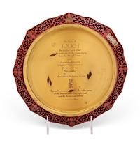 A Chinese Red Lacquer Plate