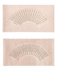 Two Calligraphy Ink on Paper Folding Fan Leaves
