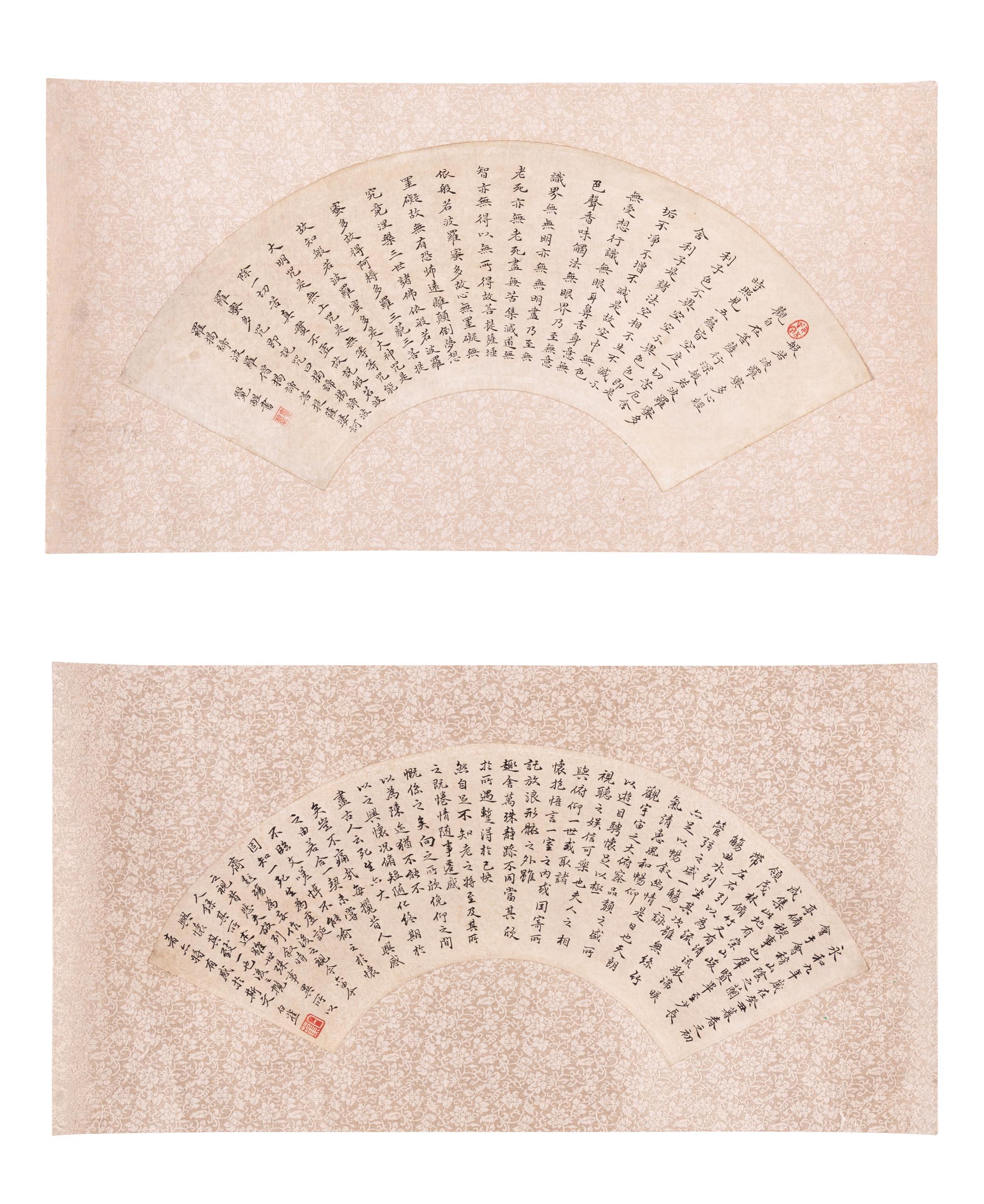 Two Calligraphy Ink on Paper Folding Fan Leaves