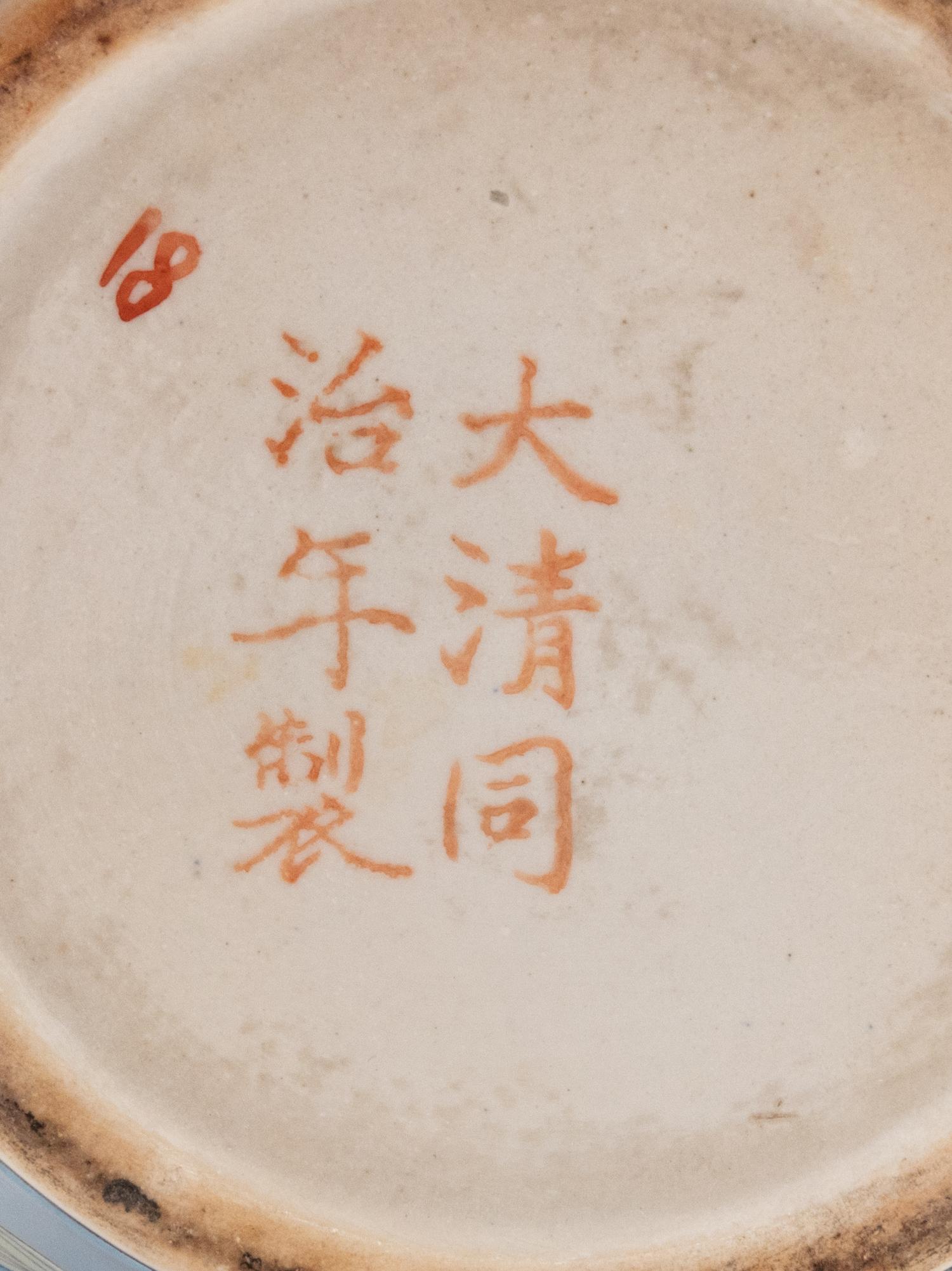 A Japanese Ceramic Vase