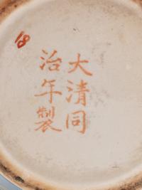 A Japanese Ceramic Vase
