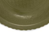 A Large Celadon Glazed Porcelain Bowl