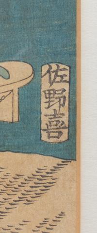 A Japanese Woodblock Print