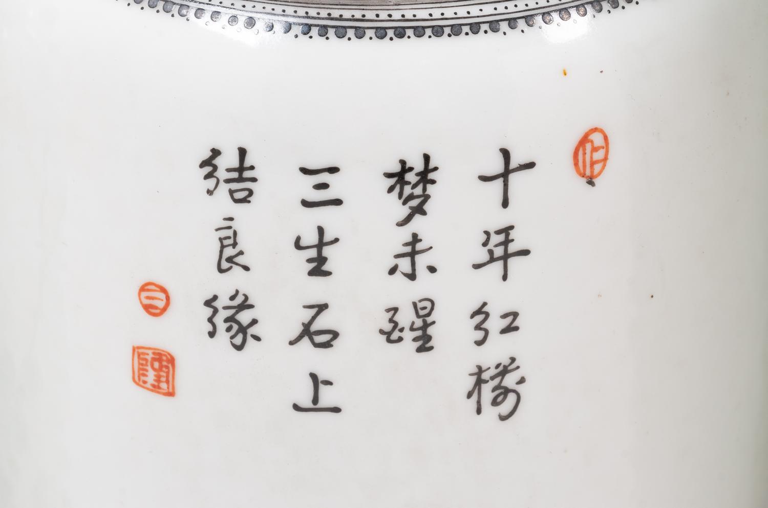 Six Chinese Famille Rose Porcelain Vases