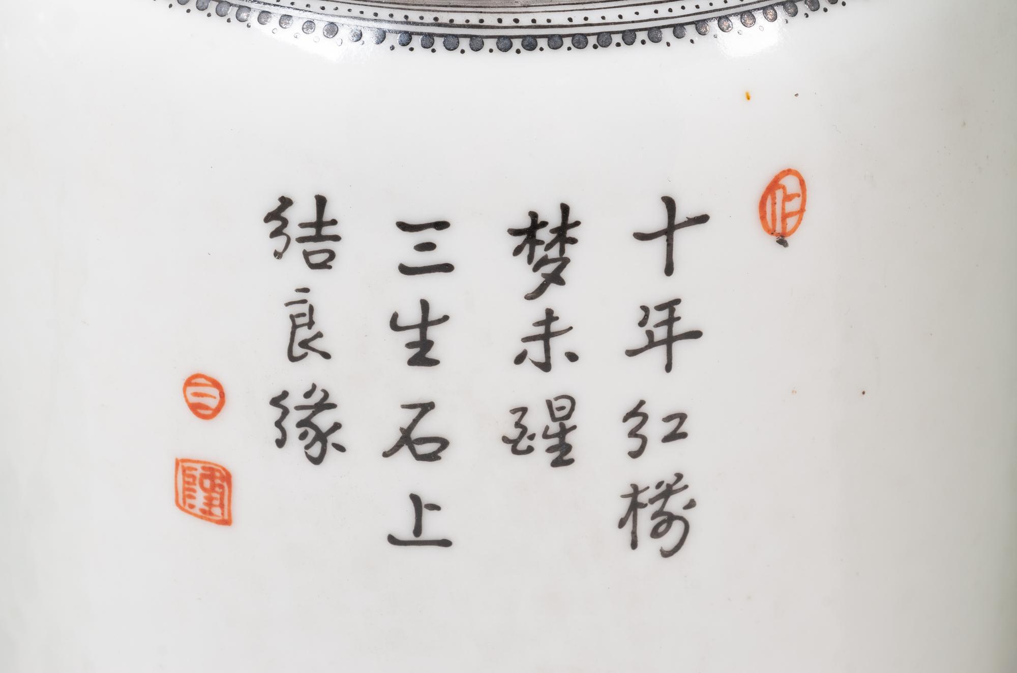 Six Chinese Famille Rose Porcelain Vases