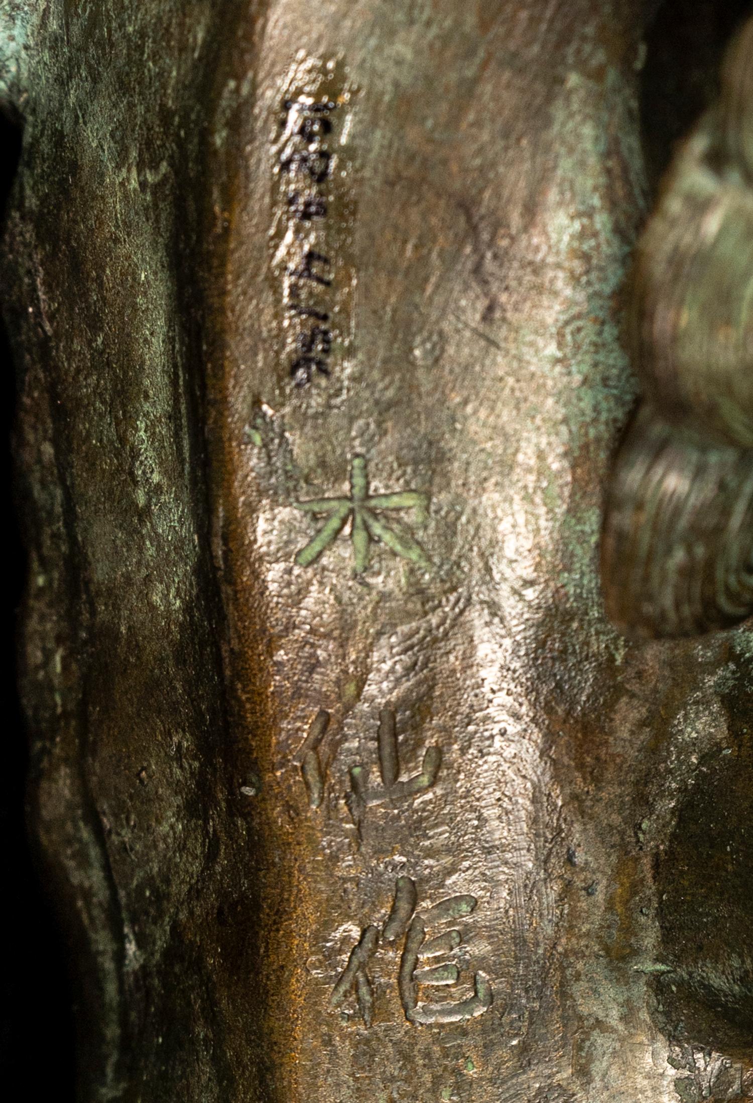 Two Chinese Bronze Articles