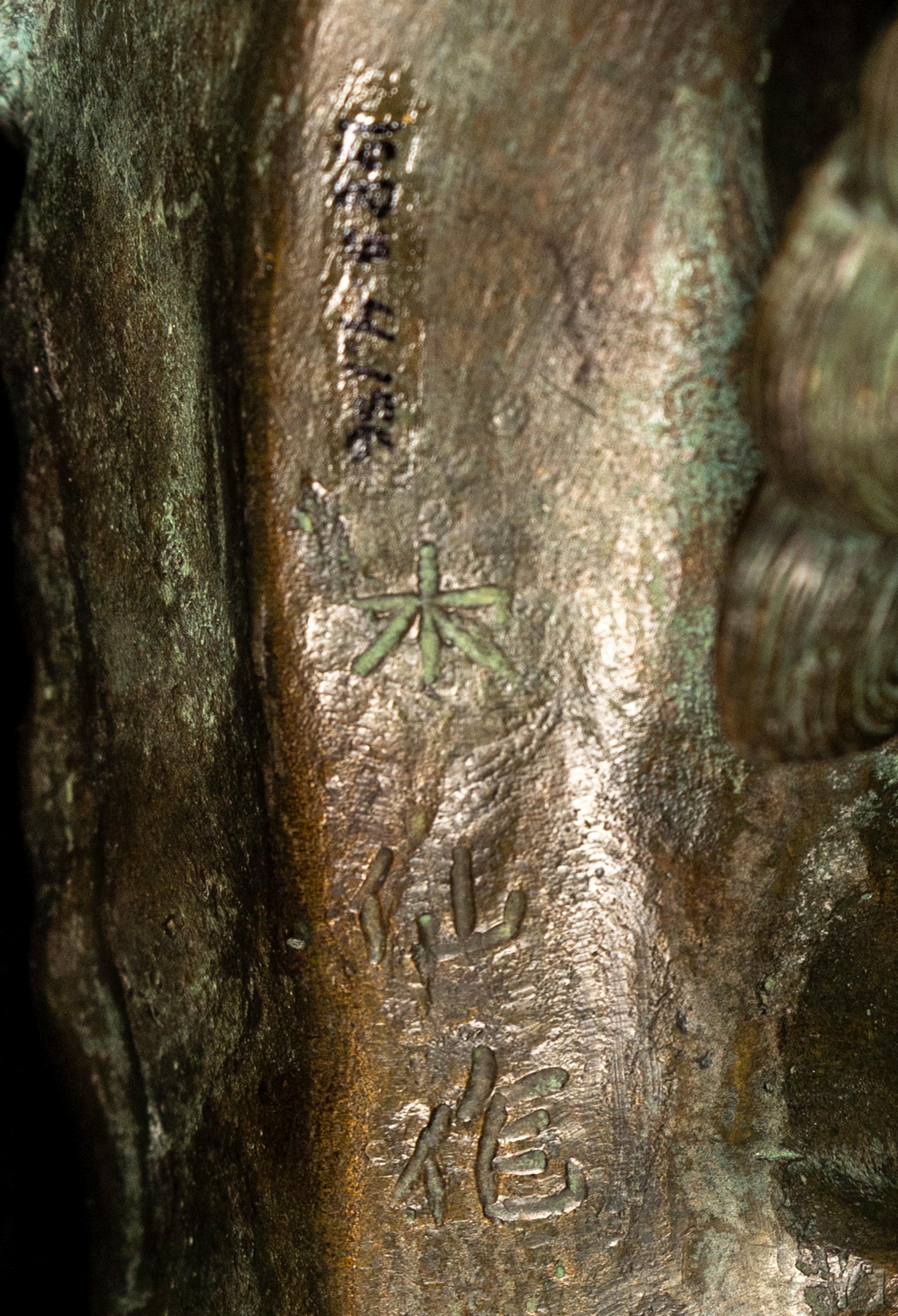 Two Chinese Bronze Articles