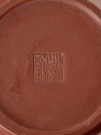 Five Chinese Yixing Zisha Tea Wares