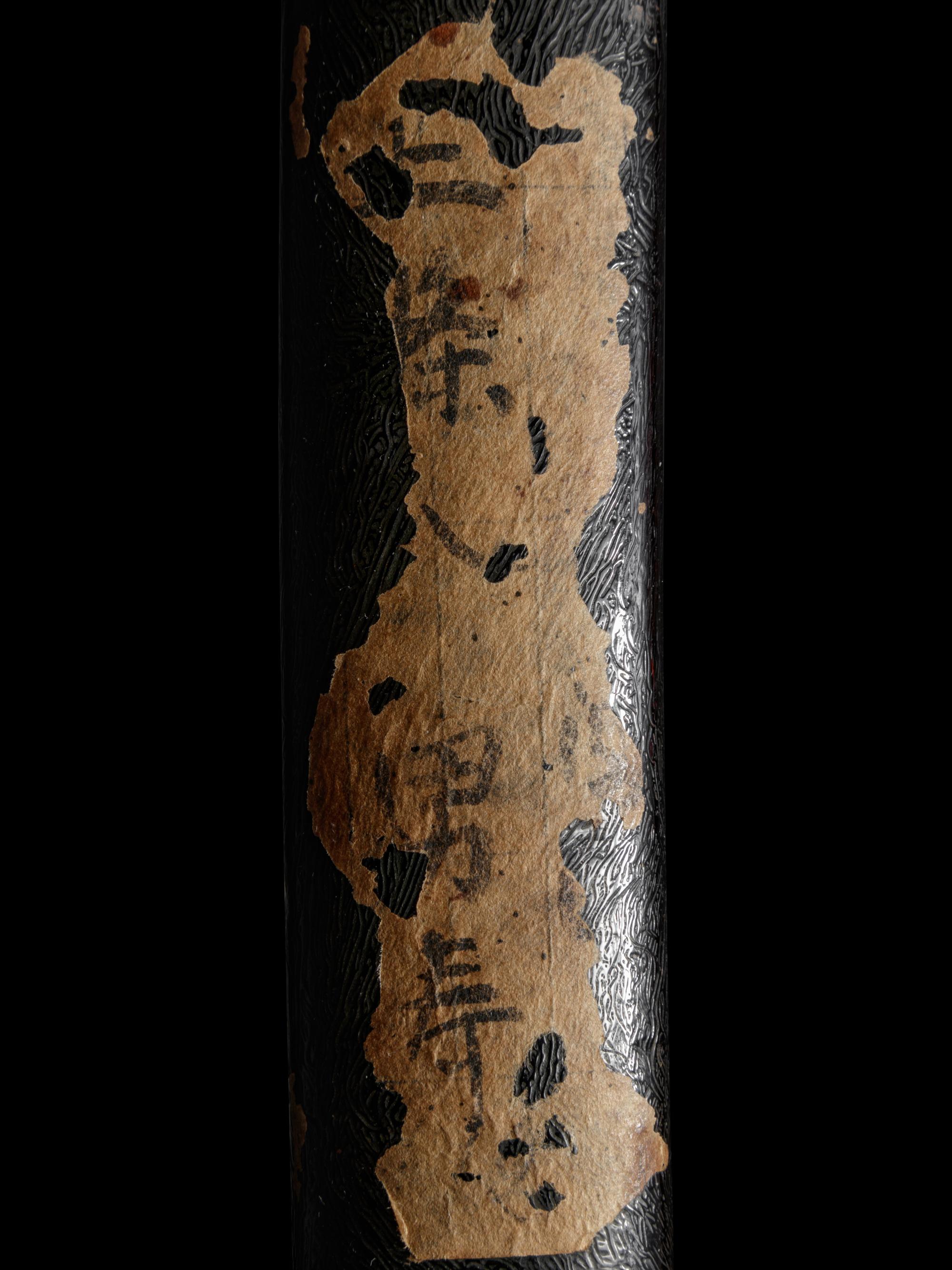A Wakizashi