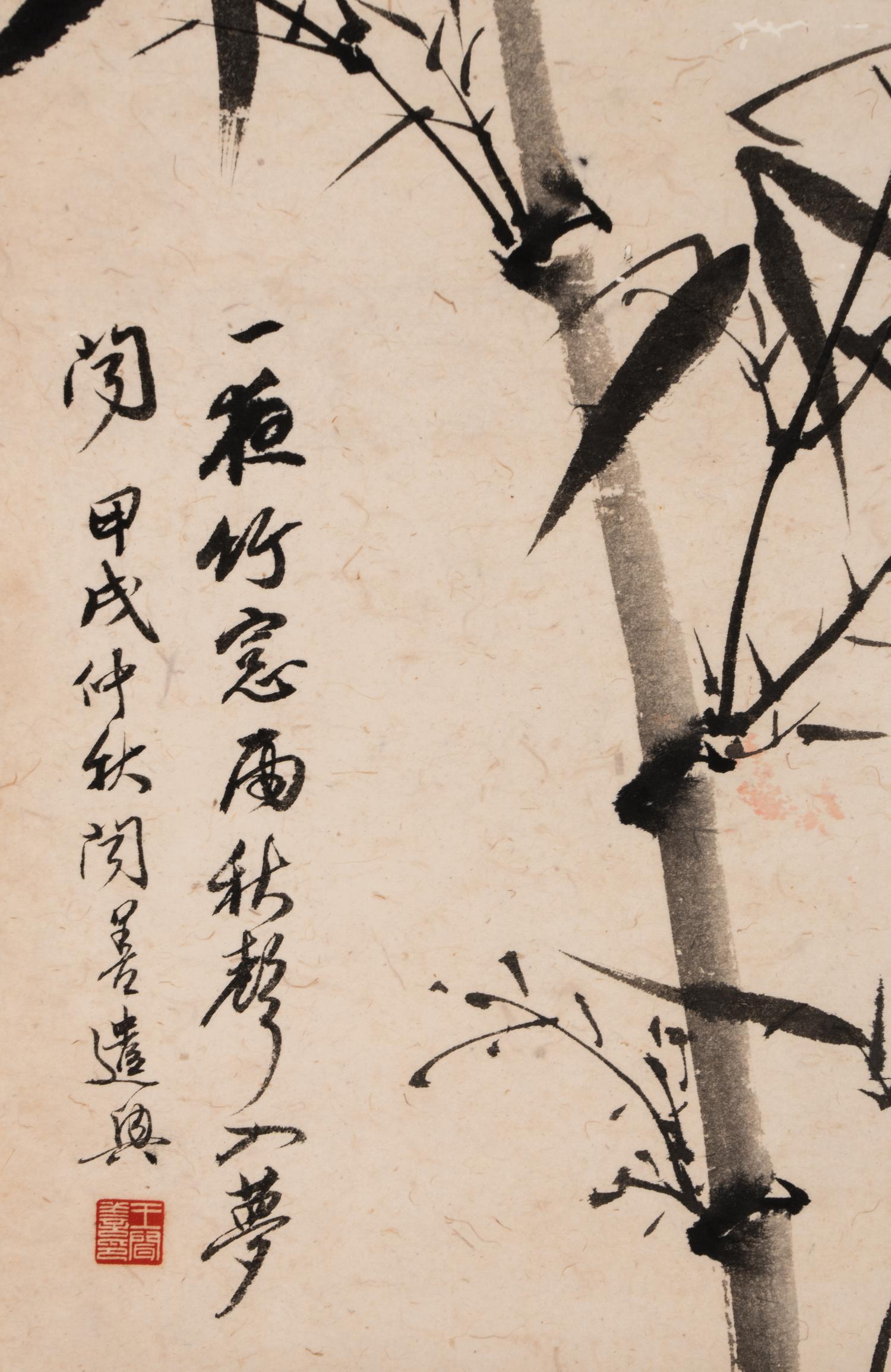 Wang Wenshan