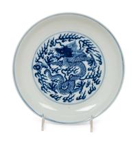 A Blue and White Porcelain 'Dragon' Dish