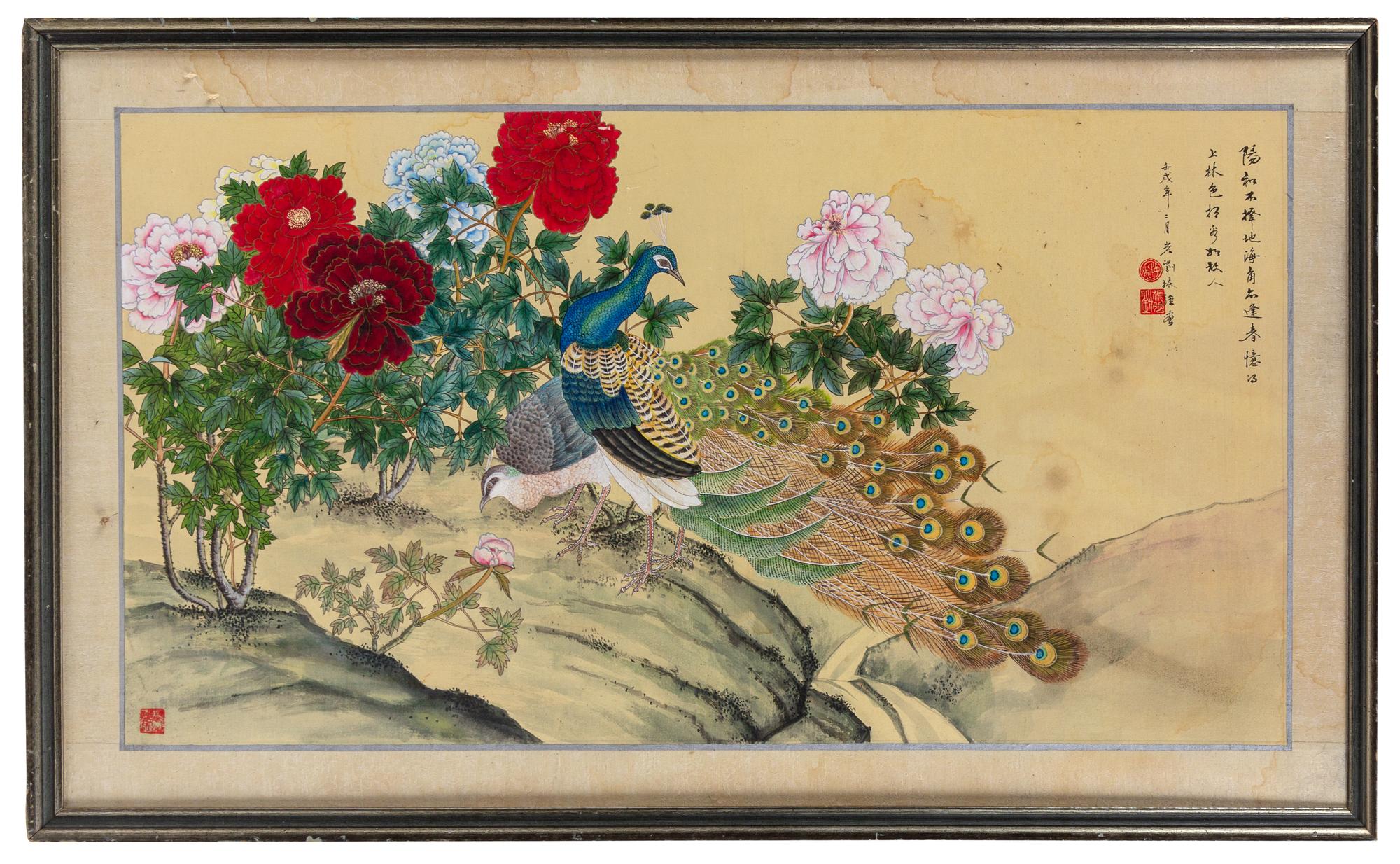 A Group of Two Chinese Paintings and Textiles