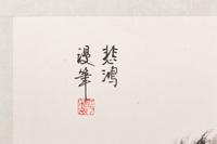 A Group of Chinese Prints After Xu Beihong (1895-1953)