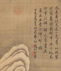 In the Style of Xia Gui (Chinese, 1180-1230) — 夏圭（款，1180-1230）